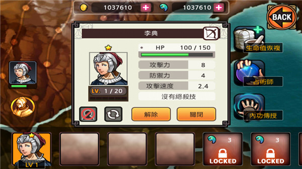 亡灵杀手夏侯惇最新版