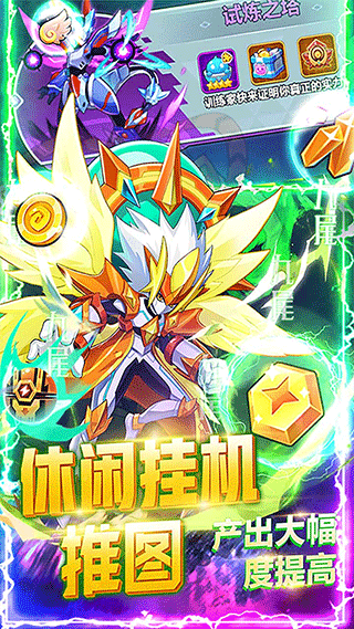 超级精灵球最新版手游