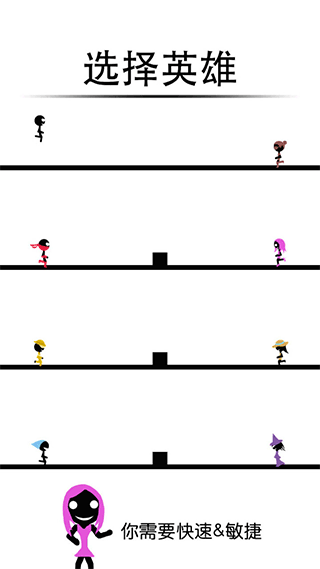 一个都不能死最新版游戏