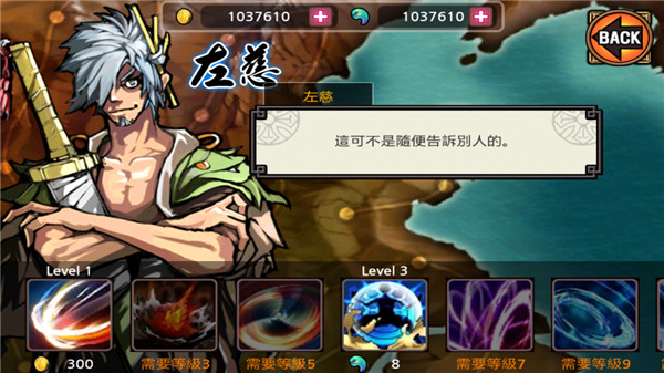 亡灵杀手夏侯惇最新版