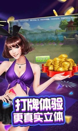 金花三张牌单机老版