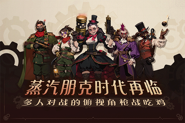 雷霆小分队正版