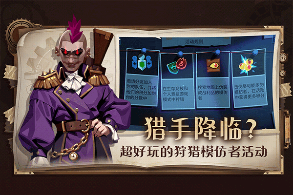 雷霆小分队正版