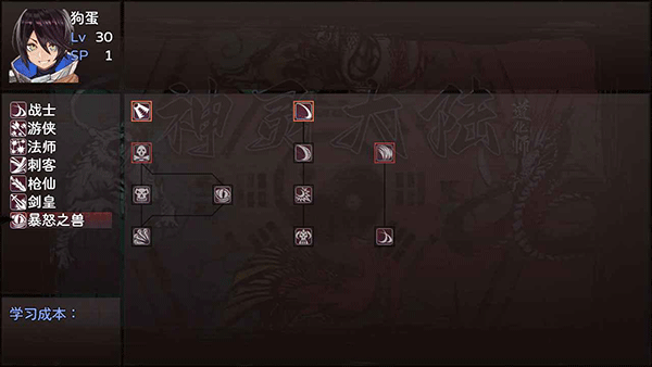 神灵大陆手游正版