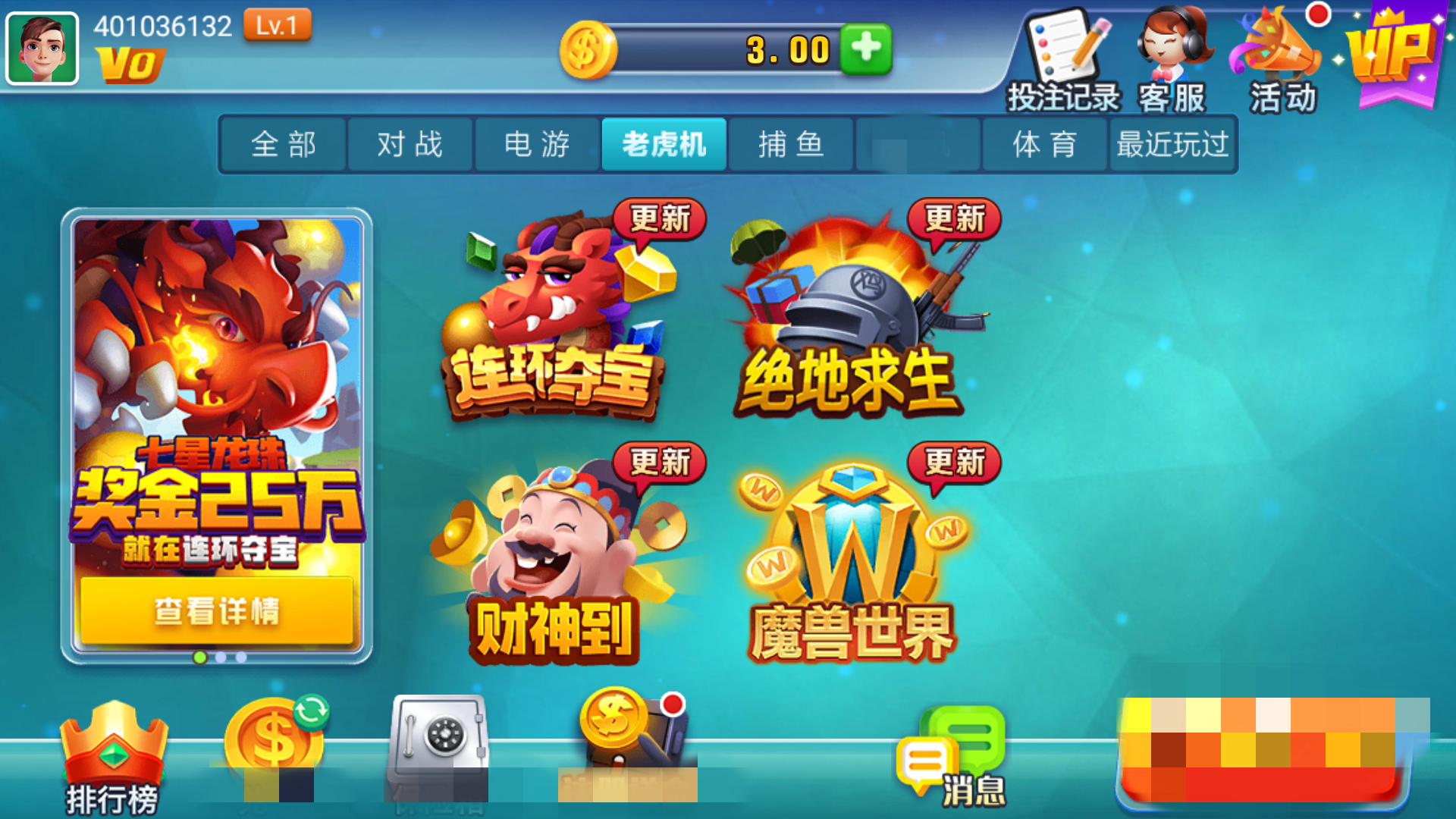 艾乐棋牌安卓最新版正版官网