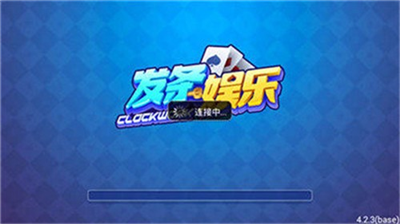 慕雪娱乐手机版