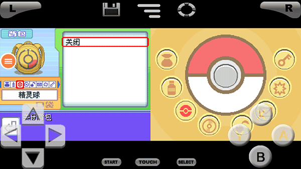 口袋妖怪珍珠手机版