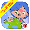 米加小镇世界最新版2026