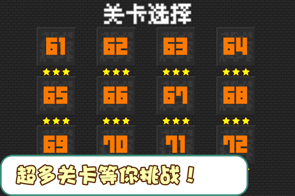 经典食人花手机版