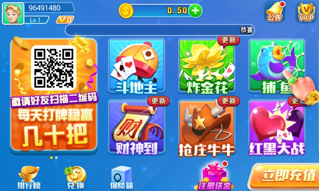 追光娱乐官方正式版