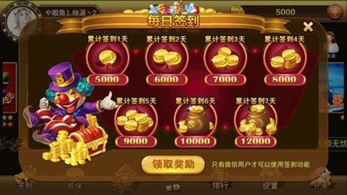 宝石娱乐最新官方版