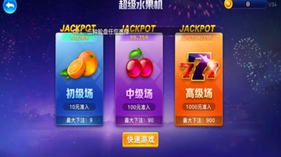 星空93299娱乐官方版