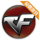 穿越火线2026最新版本