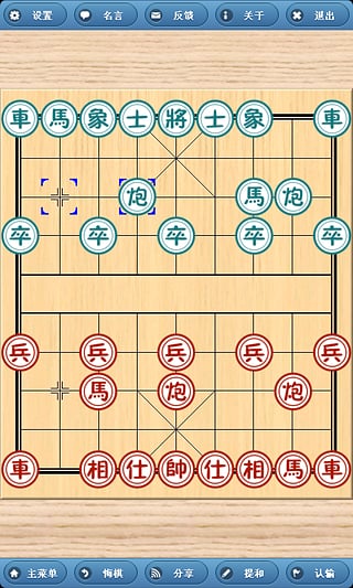 象棋巫师最新版本2026