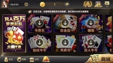 63game棋盘安卓版