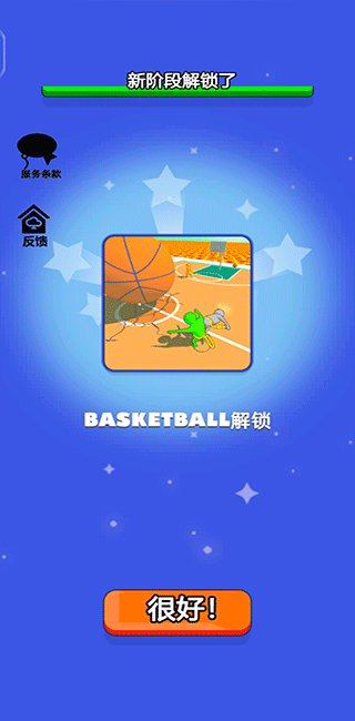 英雄模拟器游戏