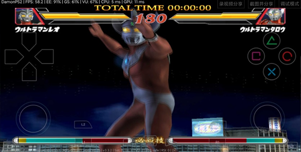 奥特曼格斗进化2手机版安卓版