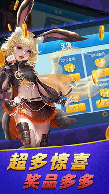 金花三张牌游戏十元入场