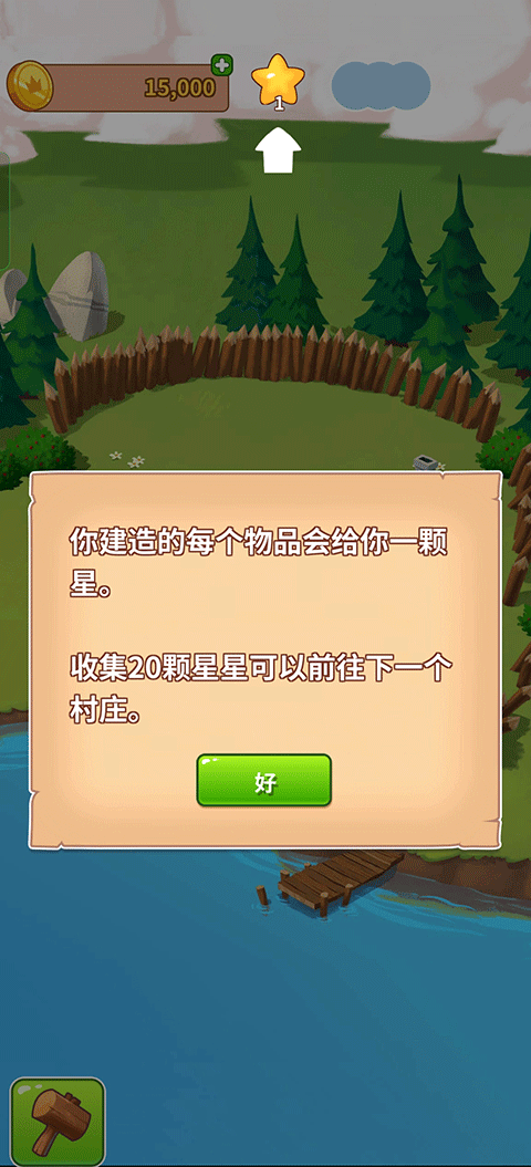 金币大师手游最新