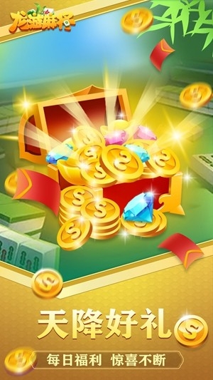 龙游麻将安卓手机版