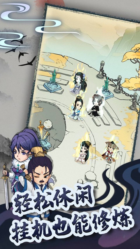 暴走英雄坛手游最新版