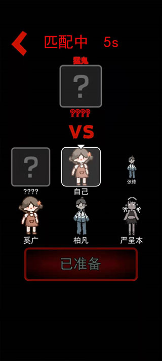 猛鬼宿舍2026最新