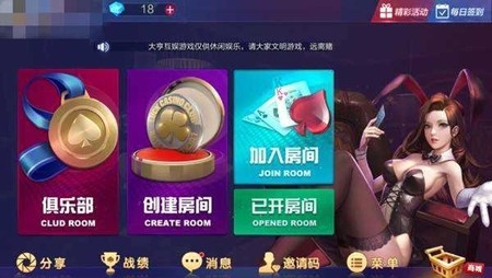 七月娱乐手游官方版