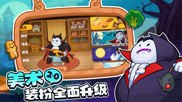 你胖你先吃手游2026最新版