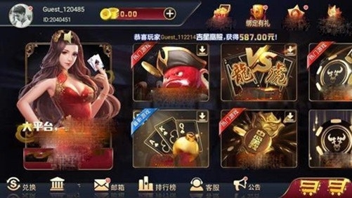 宝石娱乐最新官方版