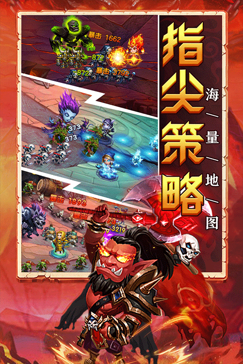 部落联盟2026最新版本