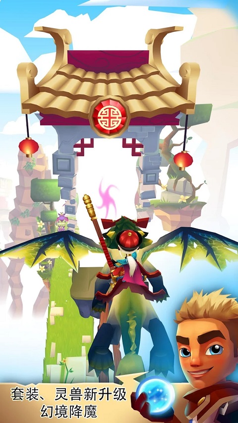 刀锋酷跑最新版手游