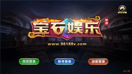 宝石棋盘官方手机版