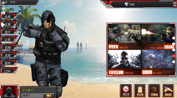 穿越火线2026最新版本