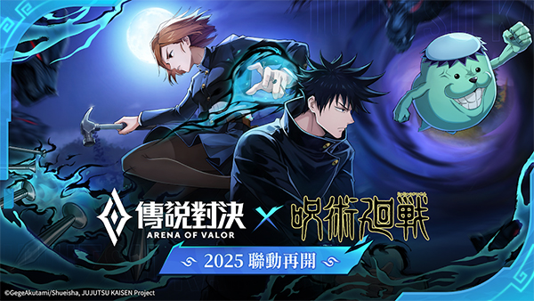 传说对决台服最新版2026