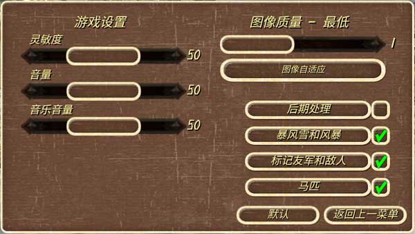 钢铁之躯2026正版