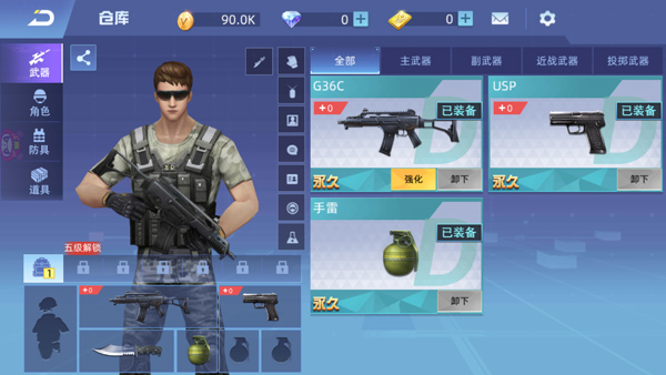 全民枪神边境王者正版手游