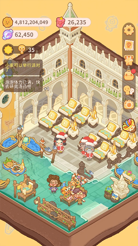 乌冬的旅店正版最新版