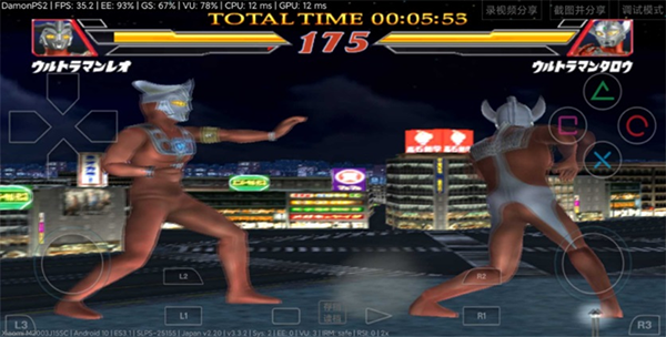 奥特曼格斗进化2手机版安卓版