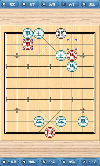 象棋巫师最新版本2026