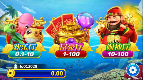 财神捕鱼免费玩