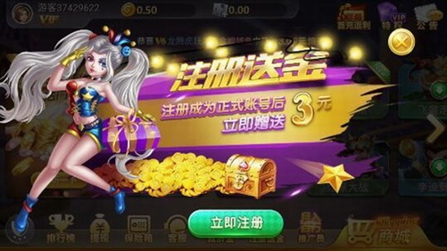 四方娱乐最新官方版