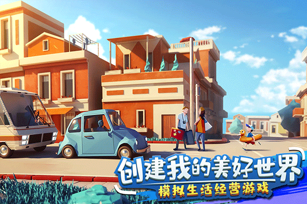 金币大富翁4399版本