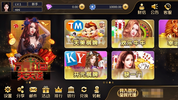 0262cm新濠娱乐最新版