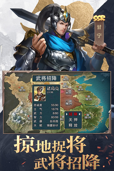 三国战争2026最新版