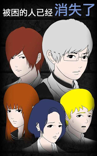 青鬼2中文版正式版