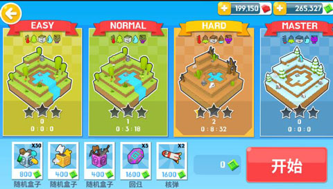 生存大世界中文版手游