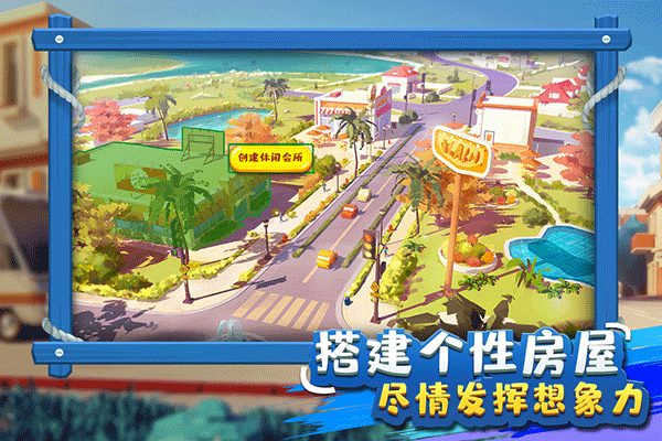 金币大富翁4399版本