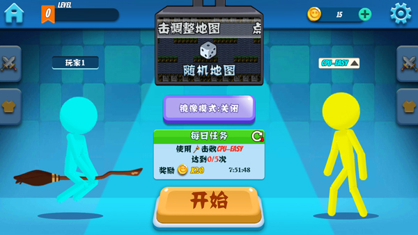 火柴人冲突双人格斗手机版