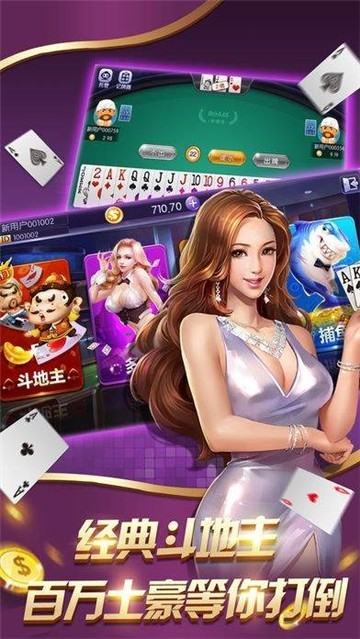 无所谓棋牌