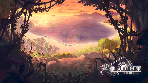 他人世界末手机版（全结局剧情）